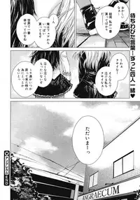 COMIC Megastore 2008-07