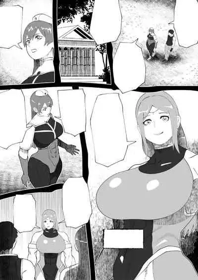 [bekobeko] Demon Clan 2 [Textless] [Digital]