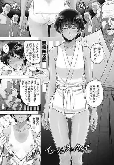 COMIC Penguin Club 2023-06