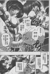 [Branshea] Anal Ai no Mezame | 後庭肛愛的覺醒時 [Chinese]