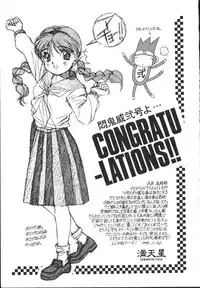 [Monkey Ni-gou] MONKEY PARK