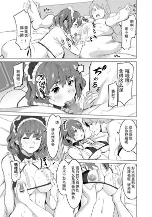 Shoufu ni Natta Tsuma ga Zecchou Bero Kiss Nama Nakadashi Sareta Hi ~Sono 1 Nyuuten Hen~