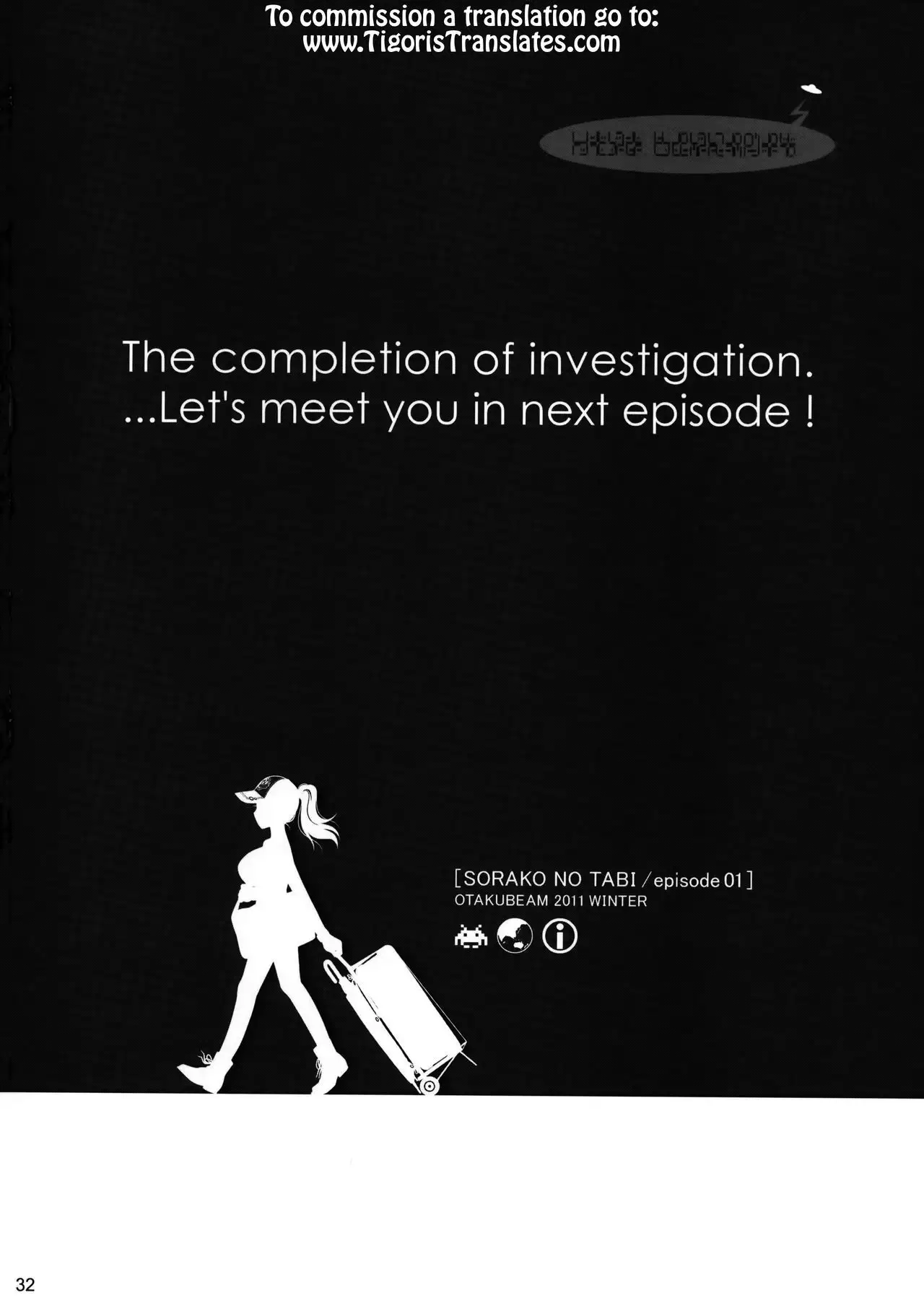 Sorako no Tabi 1 =Tigoris Translates=