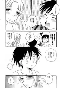 COMIC Potpourri Club 2009-07