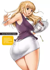 [Saigado] LIVE CUM [Chinese] [Pつssy汉化组] [Digital]