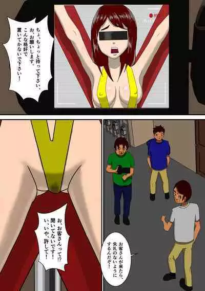 [RIPVEIL] Kekkon Madjika no Bijin OL o Kyōsei AV Debyū Sa Seru Monogatari (Shita)