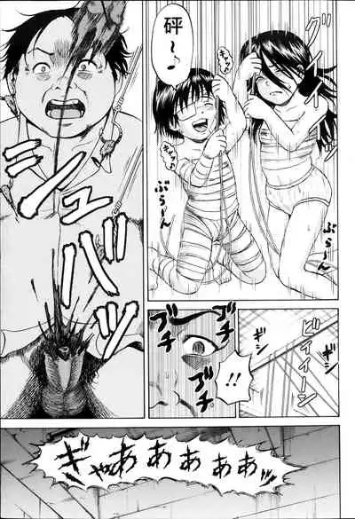 [Kawady Max] Kizudarake no Shoujo-tachi & Ingoku no Shoujo-tachi [Chinese] [不咕鸟汉化组] [Digital]