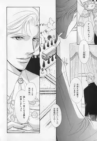 [Anthology] b-BOY Phoenix Vol.1 Zecchou Tokushuugou