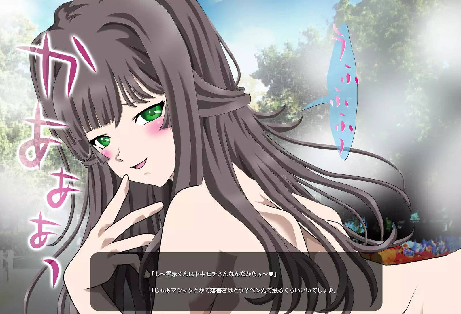 Hyoui Choukyou Zettai Reiji