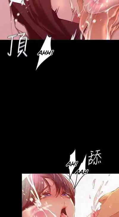 A Wonderful New World ch. 101-125