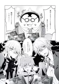 (SC59) [Ichi-kan. (Akatsuki Hiziri)] Yukari no Me ni wa Kiri ga Furu (Danganronpa)