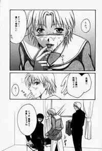 [Takahiro Hiryuu] Kaichou no Oshigoto