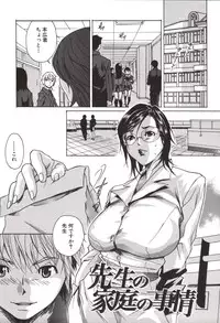 [Katsuragi You] Hoshigaru Kanojo