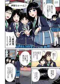 [Okumori Boy] Oretoku Shuugakuryokou ~Otoko wa Jyosou shita Ore dake!! Ch. 1-21 [Digital]
