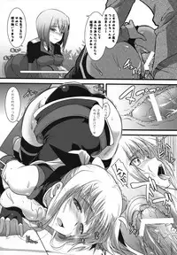 (C74) [SAZ (Onsoku Zekuu, soba, Soukurou)] Marshmallow Catch Ball (Mahou Shoujo Lyrical Nanoha)