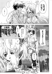 COMIC Potpourri Club 2009-07