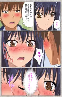 [Yuzuki N Dash] [Full Color Seijin Han] Ane-Koi #2 Complete Ban [Digital]