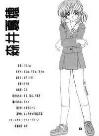 [Suzuhira Hiro] Wild & Mild