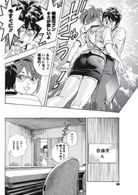 Namaiki! 2010-09 [Digital]