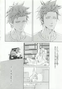 [Anthology] Pink Gold 6