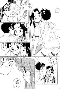 (C46) [Kouanihonsha (Flaty-Flat)] NONTA Chao! Uptown Boys