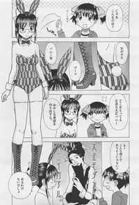 COMIC Megastore-H 2011-05