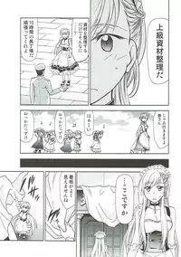 (AzuLan Musou 2) [Studio KIMIGABUCHI (Kimimaru)] Belfast no Joukyuu Shizai Seiri (Azur Lane)