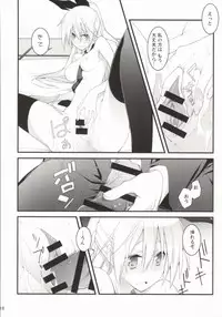 (SC62) [Zattou Keshiki (10mo, Shino)] Rakushiyo! (Nisekoi)