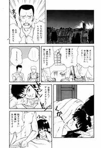 [ANYAKUNIN] LOVE NAVIGATION