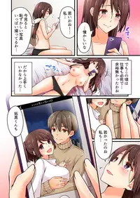 [Asazuki Norito] Arisugawa Ren tte Honto wa Onna nanda yo ne. 20