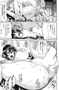 COMIC Shitsurakuten 2016-09