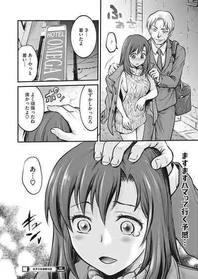 COMIC HOTMILK 2023-02