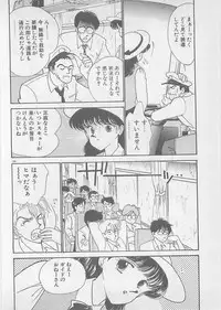 [Arimura Shinobu] Natsuiro no Mermaid