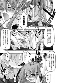 Comic Unreal 2009-06 Vol. 19