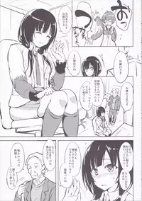 (COMIC1☆9) [Dream Halls! (Tsuzuri)] Yume no Youna Jikan o (SHIROBAKO)