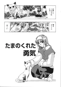 [Hiyohiyo] RUN AFTER YOU