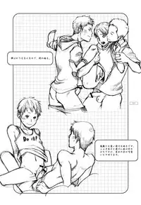 (Shota Scratch 18) [Box (19 Gou)] Shime fundoshi assort book -TEI-