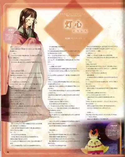 Cool-B Vol.35 2011-01