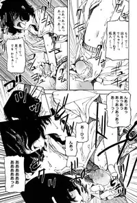 Koushoku Shounen Vol. 06 [Digital]