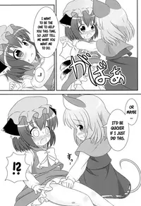 (Yakumo Safari Park 4) [Rakka Sokudo 2.5 (Pira)] Yappari Neko nano. 2 (Touhou Project) [English] [ATF]