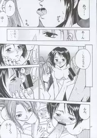 (C59) [Shiitake (Mugi)] MW Mugi Works - Bakuga 100% (Various)