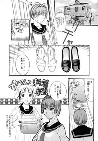 COMIC Megastore 2005-08