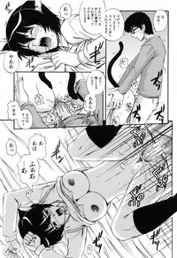 [Akiyama Kenta] Love-mix