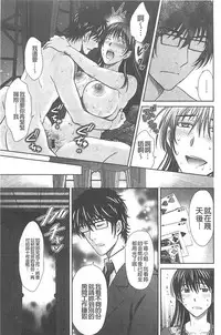 [Hoshiduki Melon] Hitozuma Digoku Rou [Chinese]