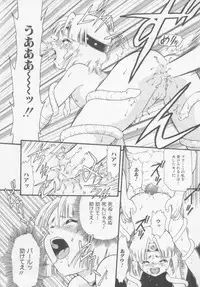 [Minion] Foreskin Boys