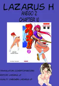 [Tamaki Nozomu] Anego!! 2 [English] [Lazarus H]