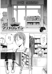 [Anthology] LQ -Little Queen- Vol. 21 [Digital]