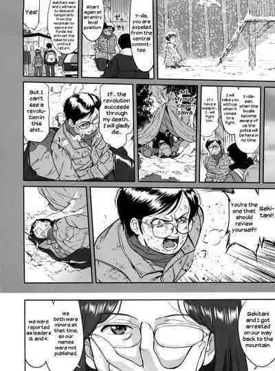 (C82) [Takotsuboya (TK)] Hikari no Ame | Rain of Light (Hyouka) [English] [EHCove]