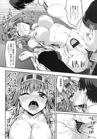 [Mugen@WORKS (Akiduki Akina)] Kongou Collection (Kantai Collection -KanColle-) [Digital]