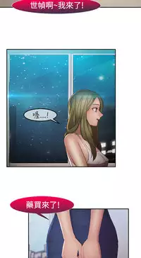 [Studio Gale] Lady Garden 淑女花苑 第二季 [Chinese]